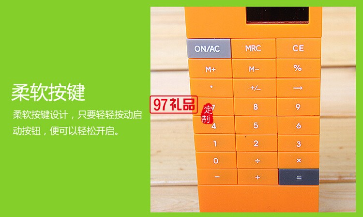 書夾計(jì)算器   
