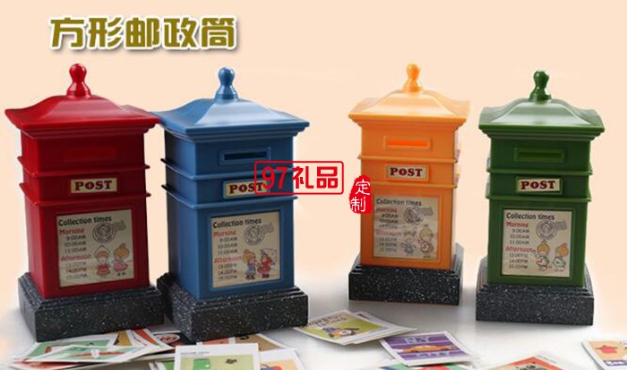 方形郵政筒錢(qián)罐