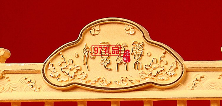 如意算盤