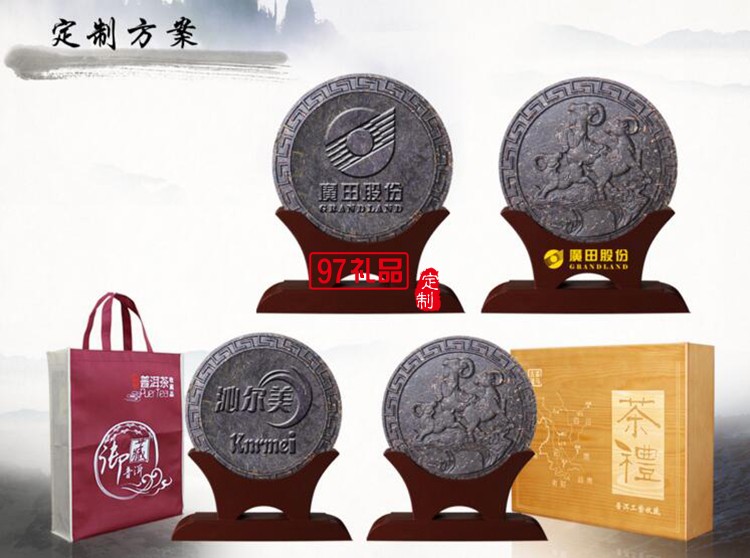 三羊開(kāi)泰