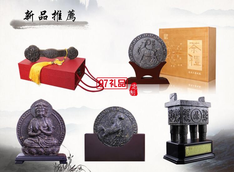 三羊開(kāi)泰