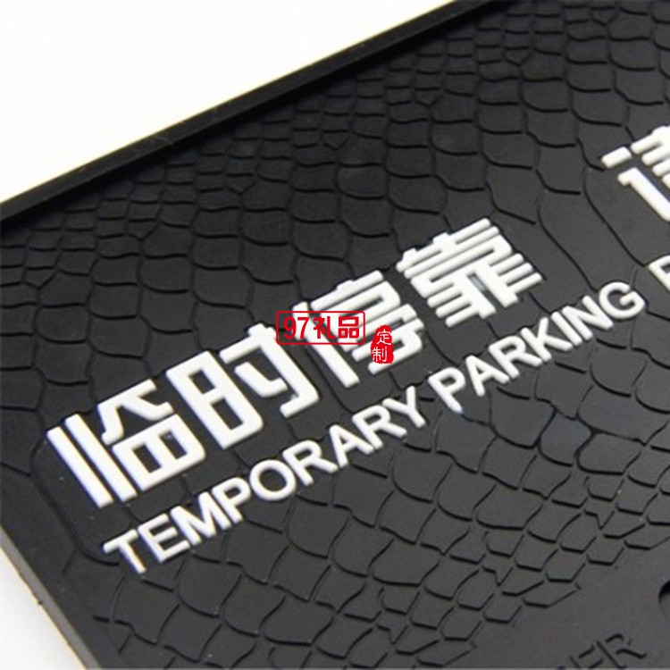 廣告定制logo 汽車(chē)專(zhuān)用防滑墊