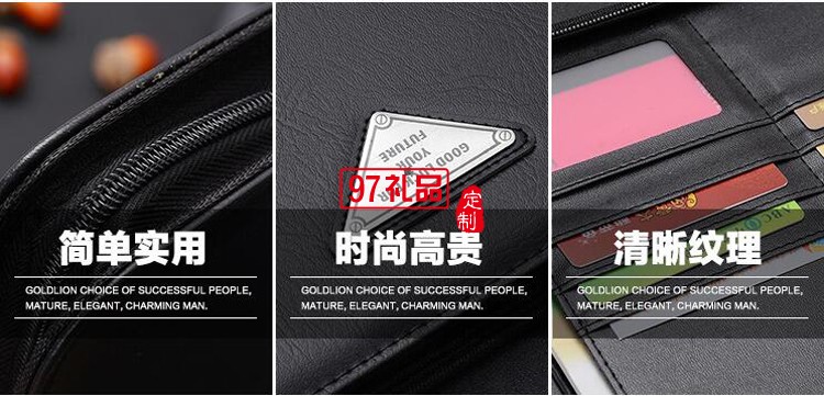 定制高檔PU皮質(zhì)拉鏈文件包 商務辦公簡約多功能經(jīng)理夾