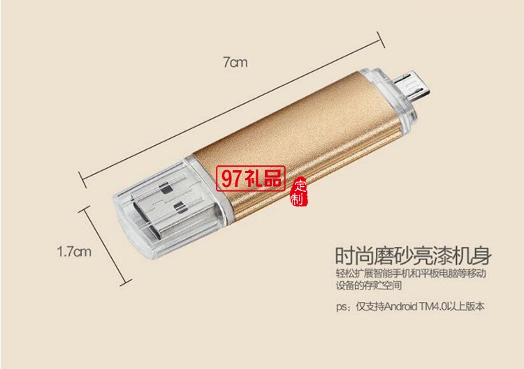 中國信合定制保溫瓶+10000毫安移動電源+8GB手機(jī)優(yōu)盤+簽字筆套裝