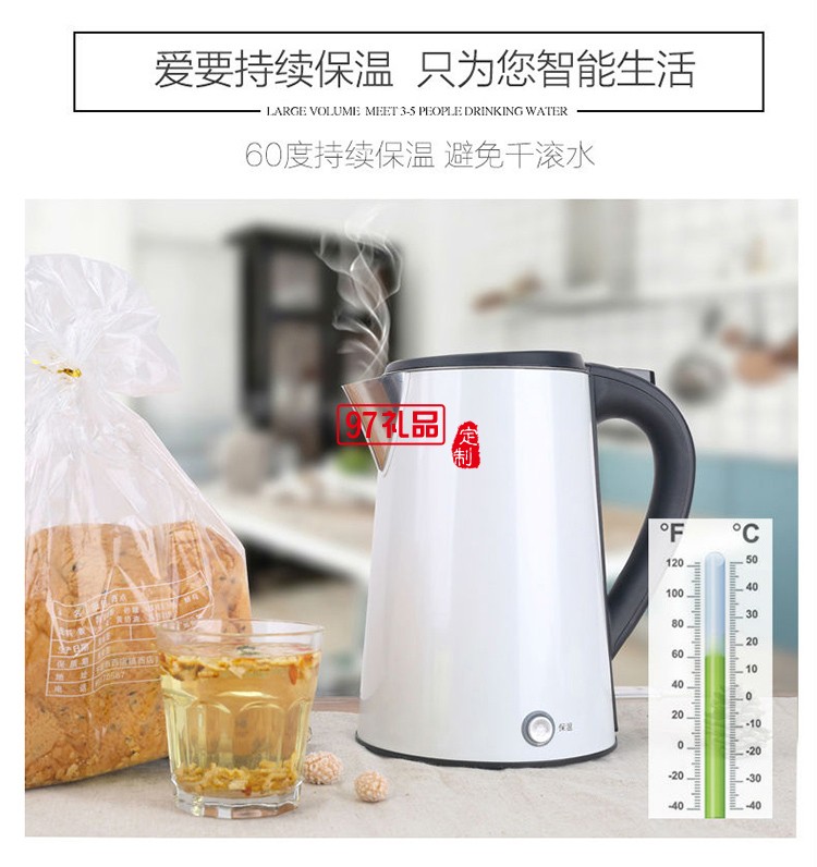 電熱水壺