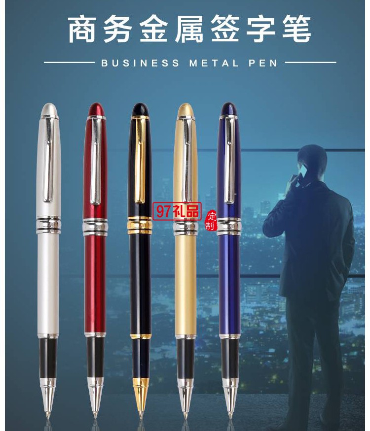 中信銀行定制案例  蠶絲商務四件套  保溫杯 筆記本 移動電源 簽字筆