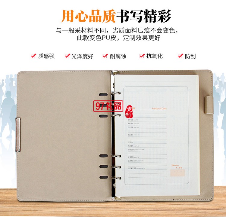 中糧酒業(yè)定制案例 筆記本套裝 高檔商務(wù)套裝 紀念禮品