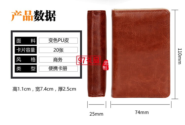 中糧酒業(yè)定制案例 筆記本套裝 高檔商務(wù)套裝 紀念禮品