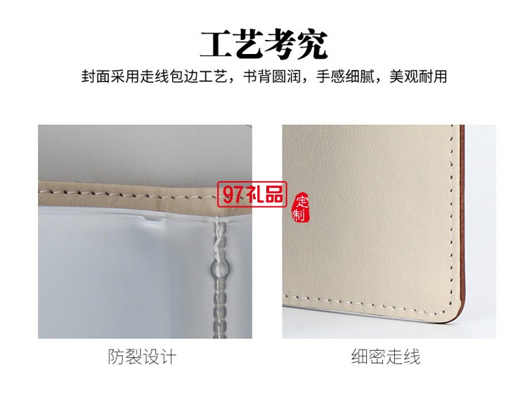 中糧酒業(yè)定制案例 筆記本套裝 高檔商務(wù)套裝 紀念禮品
