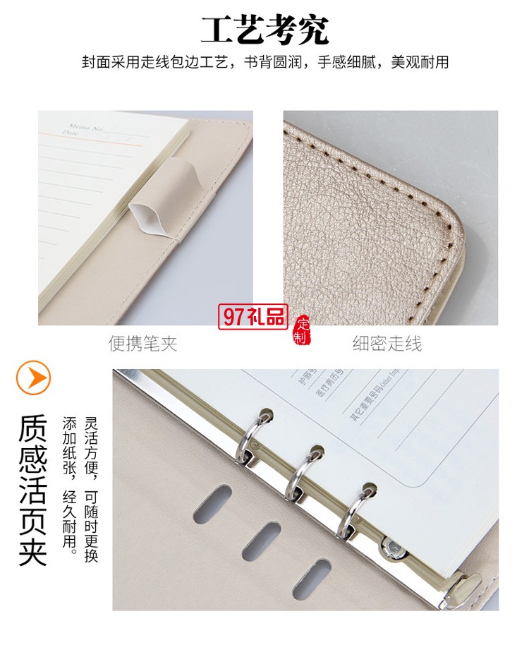 中糧酒業(yè)定制案例 筆記本套裝 高檔商務(wù)套裝 紀念禮品