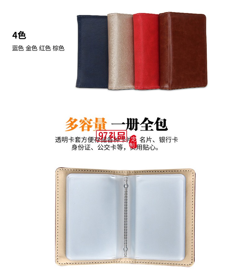 中糧酒業(yè)定制案例 筆記本套裝 高檔商務(wù)套裝 紀念禮品