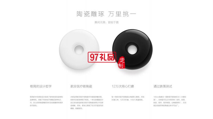 高科技 時尚 陶瓷皮帶鑲嵌智能手環(huán) 禮品定制