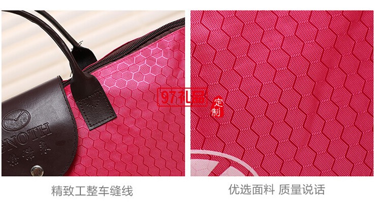 稅有集團(tuán)定制 折疊購(gòu)物包購(gòu)物袋
