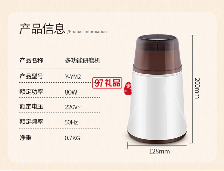 中華櫥柜網(wǎng)定制咖啡研磨機豆制品磨粉機 可訂做LOGO