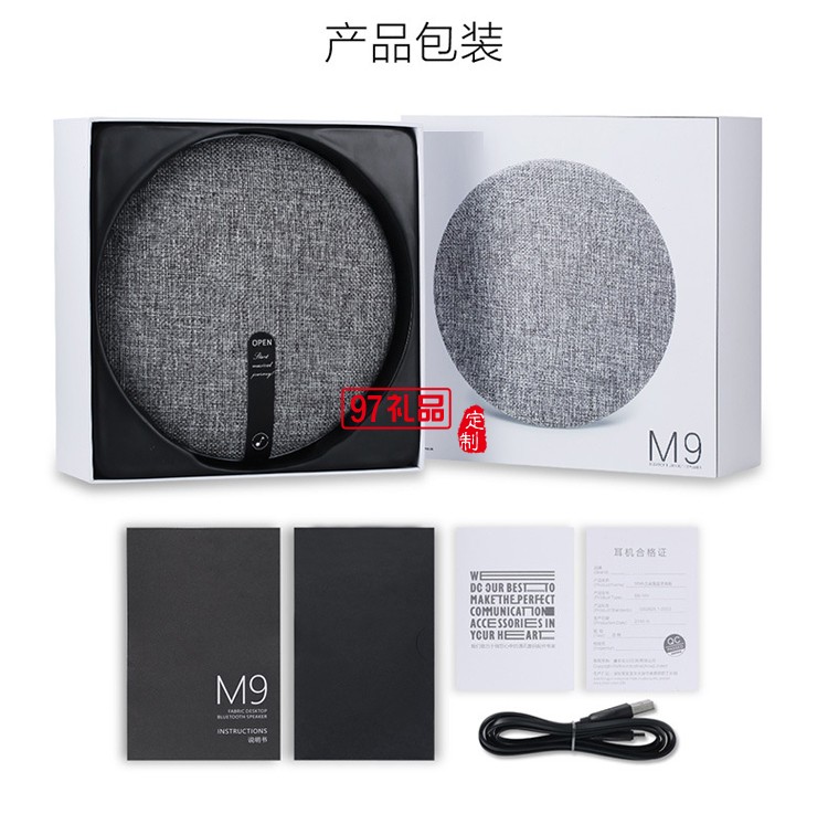 無(wú)線藍(lán)牙音箱 創(chuàng)意手機(jī)桌面音響
