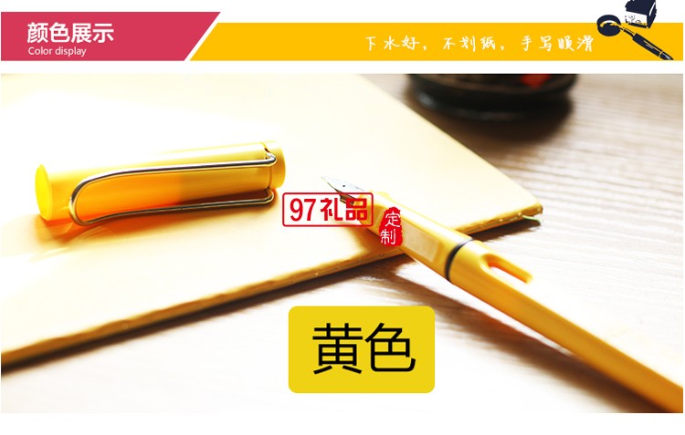 商務(wù)鋼筆