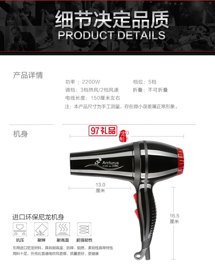 大功率2200藍(lán)光負(fù)離子家用美發(fā)護(hù)發(fā)靜音電吹風(fēng)機