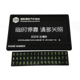臨時?？糠阑瑝|硅膠  PVC手機防滑墊