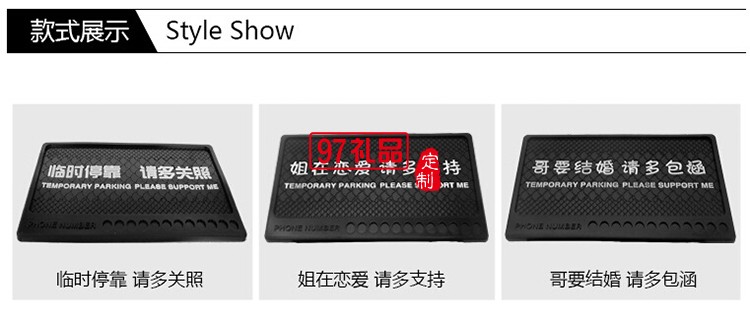 臨時停靠防滑墊硅膠  PVC手機防滑墊