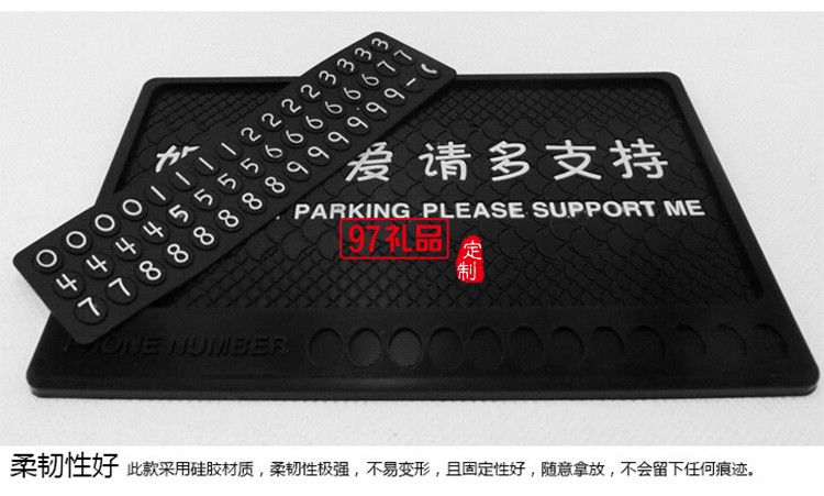 臨時?？糠阑瑝|硅膠  PVC手機防滑墊
