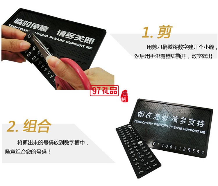 臨時?？糠阑瑝|硅膠  PVC手機防滑墊