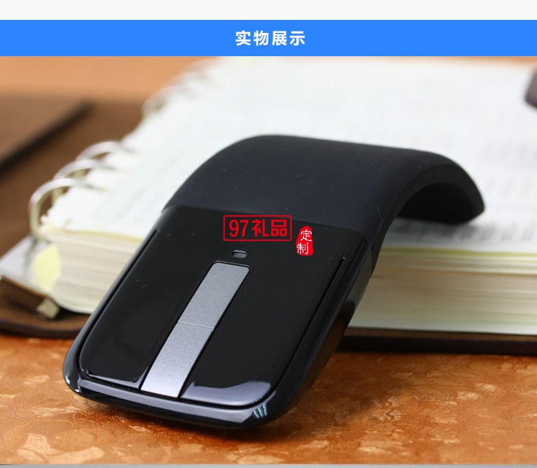 折疊無線鼠標 便攜創(chuàng)意鼠標