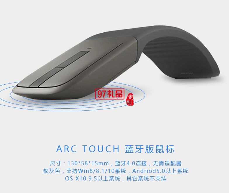 折疊無線鼠標 便攜創(chuàng)意鼠標
