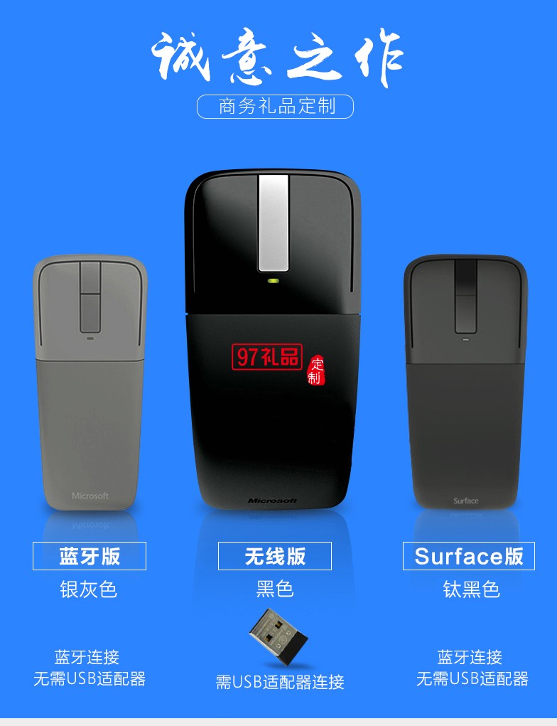 折疊無線鼠標 便攜創(chuàng)意鼠標