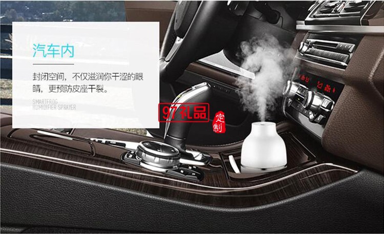 車(chē)載辦公桌面迷你靜音便攜加濕器