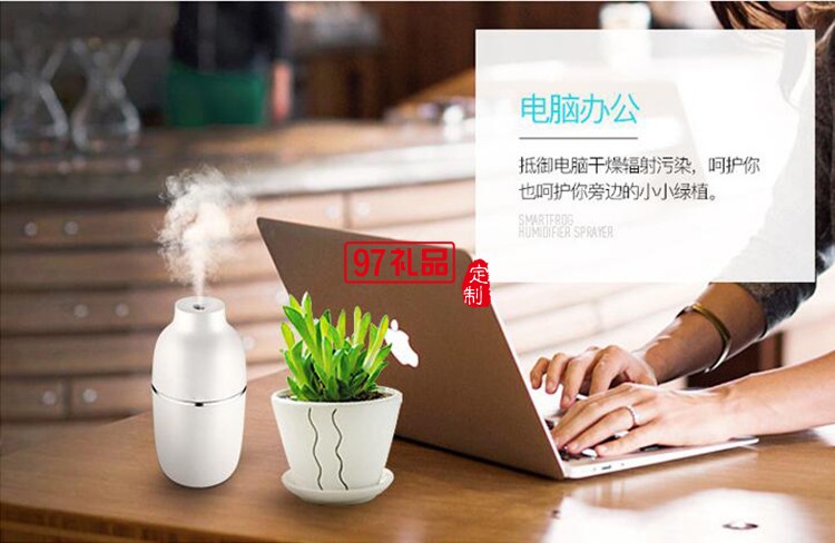 車(chē)載辦公桌面迷你靜音便攜加濕器