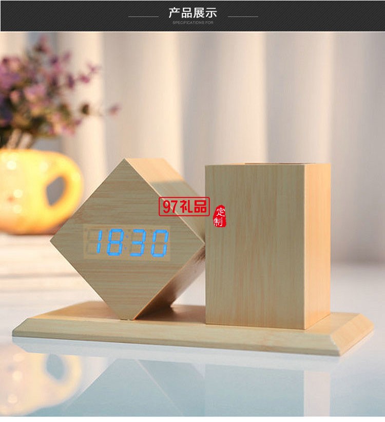聲控鬧鐘LED木鐘創(chuàng)意筆筒時(shí)尚禮品中國銀行定制可定制logo