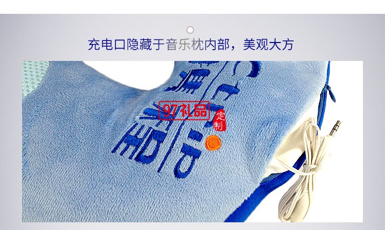 攜程定制案例logo音樂(lè)U型枕 飛機(jī)旅途車用護(hù)頸枕