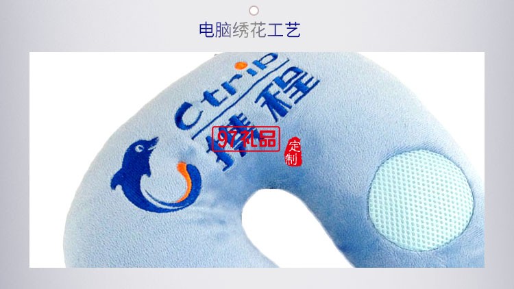攜程定制案例logo音樂(lè)U型枕 飛機(jī)旅途車用護(hù)頸枕