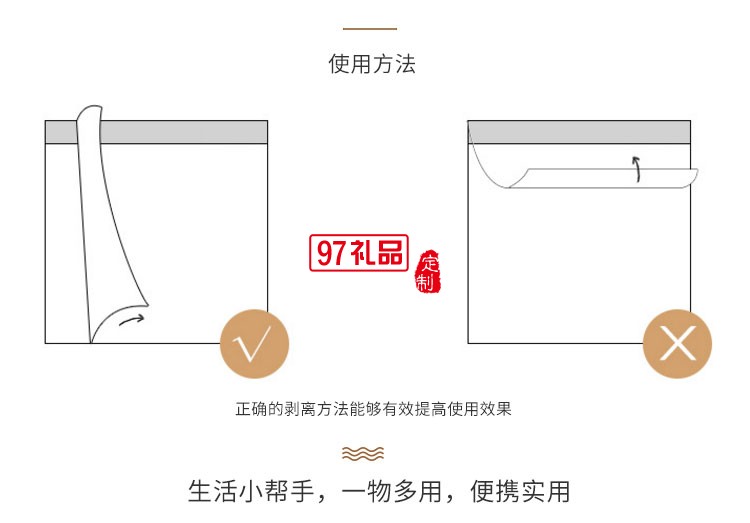 光大銀行定制便利貼、便簽本