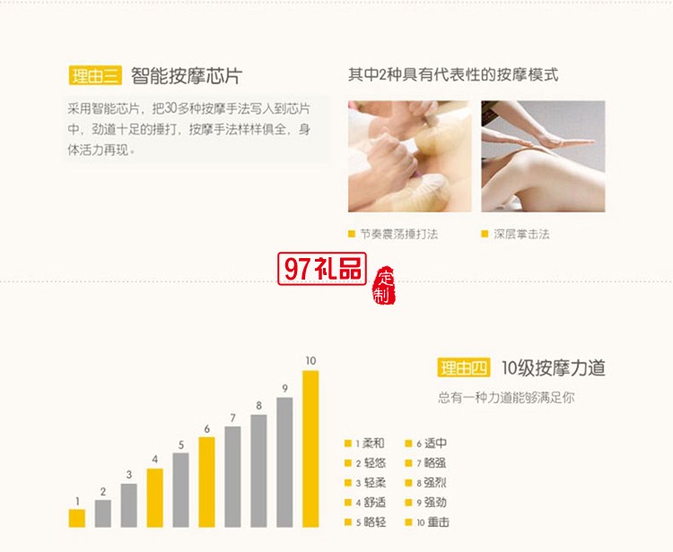 非兔品牌 肩樂(lè)拍 肩部按摩器  可定制