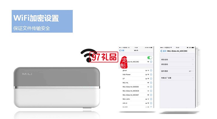 無(wú)線智能儲(chǔ)存移動(dòng)電源送客戶(hù)員工福利高檔商務(wù)禮品定制