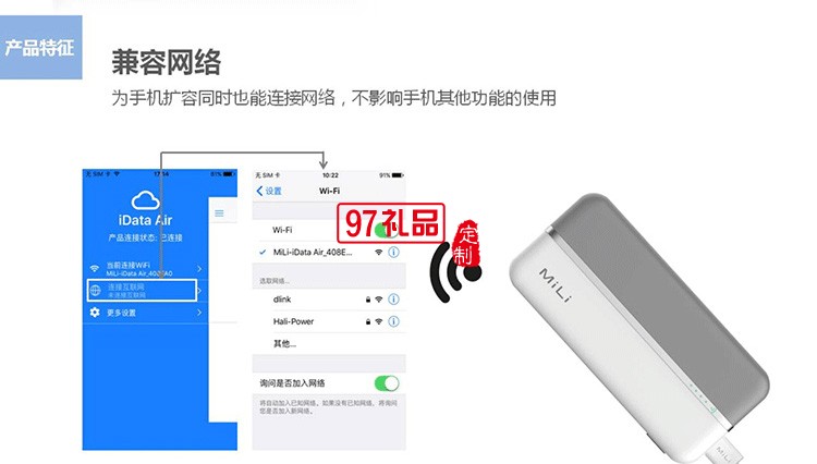 無(wú)線智能儲(chǔ)存移動(dòng)電源送客戶(hù)員工福利高檔商務(wù)禮品定制