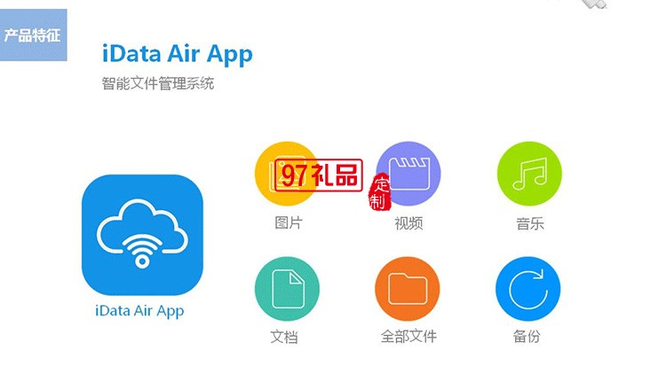 無(wú)線智能儲(chǔ)存移動(dòng)電源送客戶(hù)員工福利高檔商務(wù)禮品定制