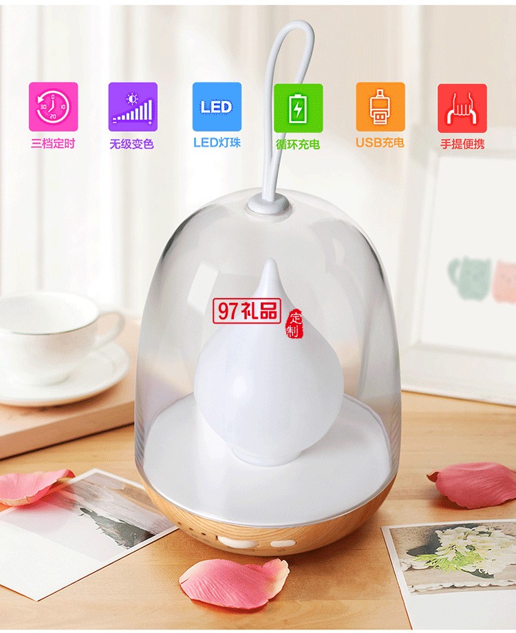 創(chuàng)意氛圍燈 炫彩個性定時(shí)燈定制公司廣告禮品