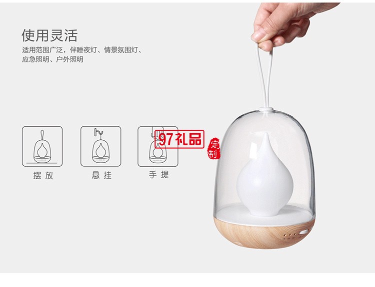 創(chuàng)意氛圍燈 炫彩個性定時(shí)燈定制公司廣告禮品