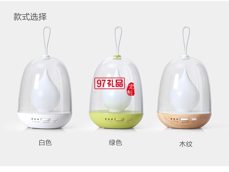 創(chuàng)意氛圍燈 炫彩個性定時(shí)燈定制公司廣告禮品