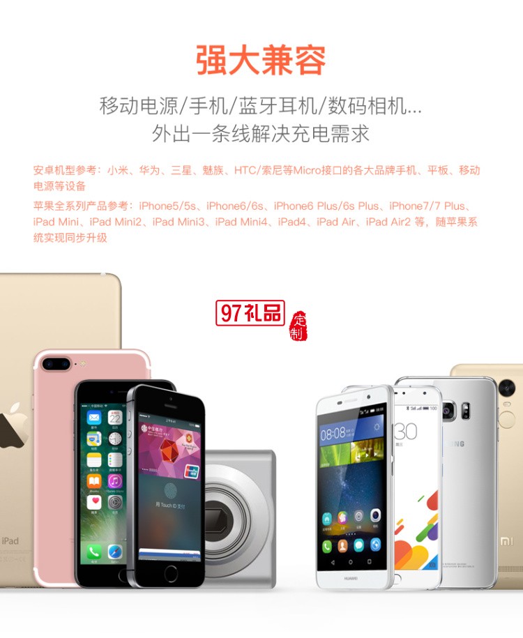 倍思 簡捷 二合一便攜款數據線（安卓 iOS）23CM