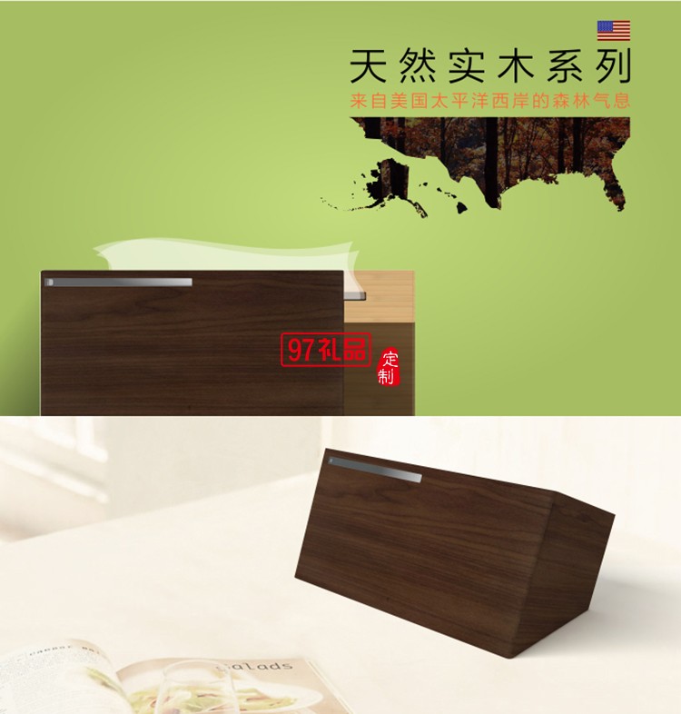 實(shí)木紙巾盒-桃木、竹木高檔定制廣告抽紙盒餐巾紙盒