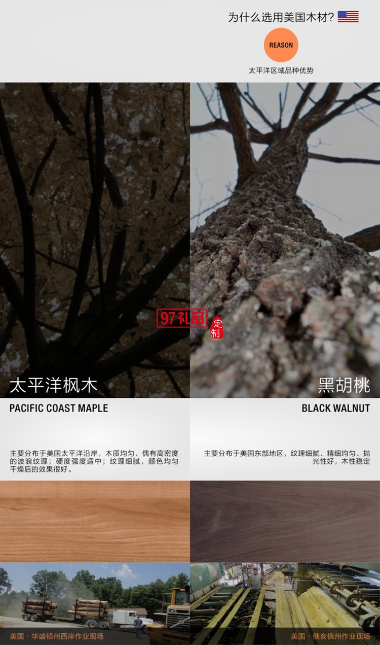 實(shí)木紙巾盒-桃木、竹木高檔定制廣告抽紙盒餐巾紙盒