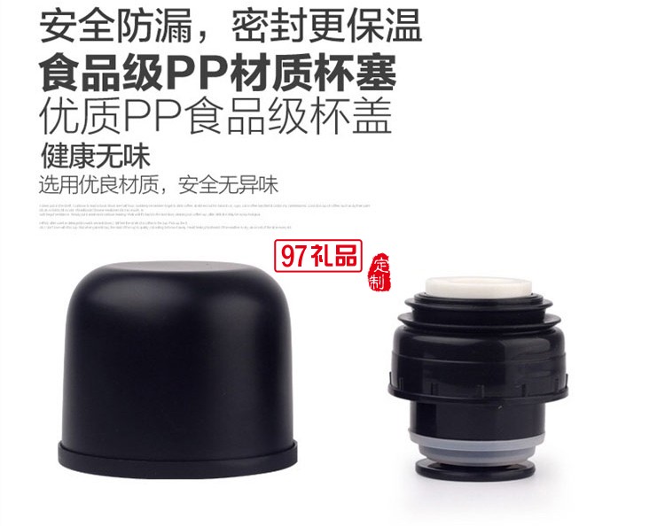 奔馳公司定制專(zhuān)版保溫杯 收腰白黑色兩色保溫杯 可定制logo