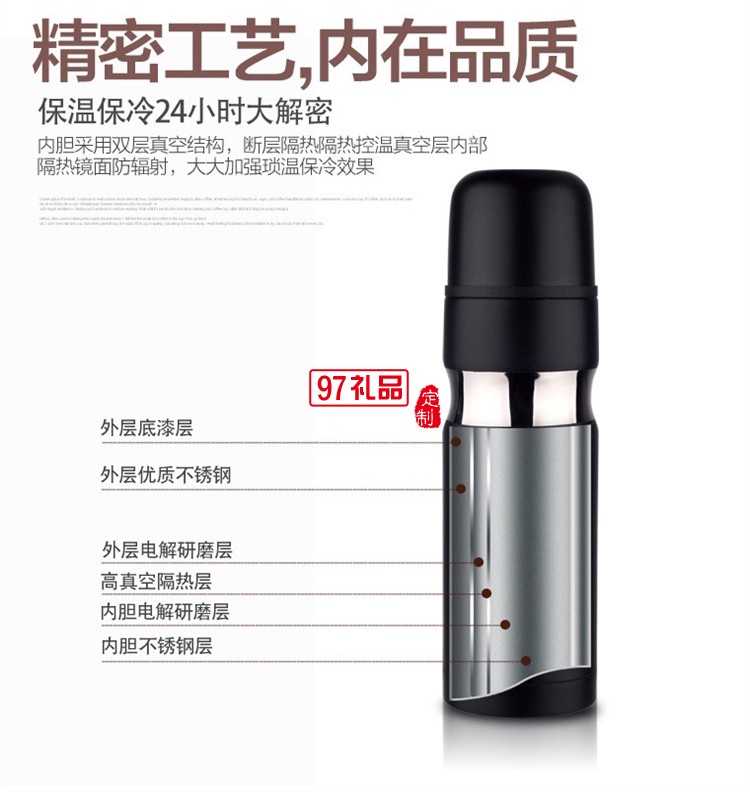 奔馳公司定制專(zhuān)版保溫杯 收腰白黑色兩色保溫杯 可定制logo