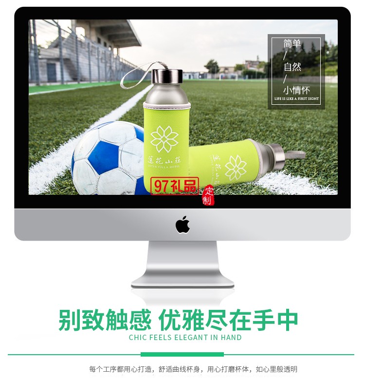 磨砂運(yùn)動水杯 玻璃杯 