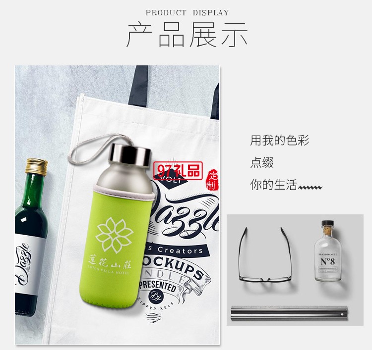 磨砂運(yùn)動水杯 玻璃杯 