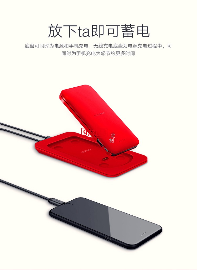 蘋果手機(jī)專用移動電源mipow麥泡超薄沖電寶便攜6s自帶線充電寶