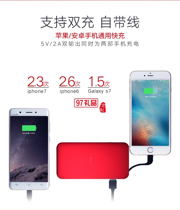 蘋果手機(jī)專用移動電源mipow麥泡超薄沖電寶便攜6s自帶線充電寶